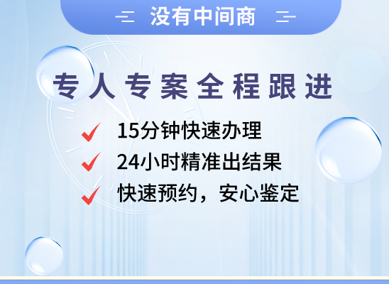 阿勒泰富蕴万核亲子鉴定中心